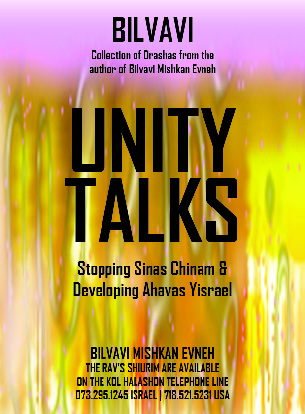 Unity Talks